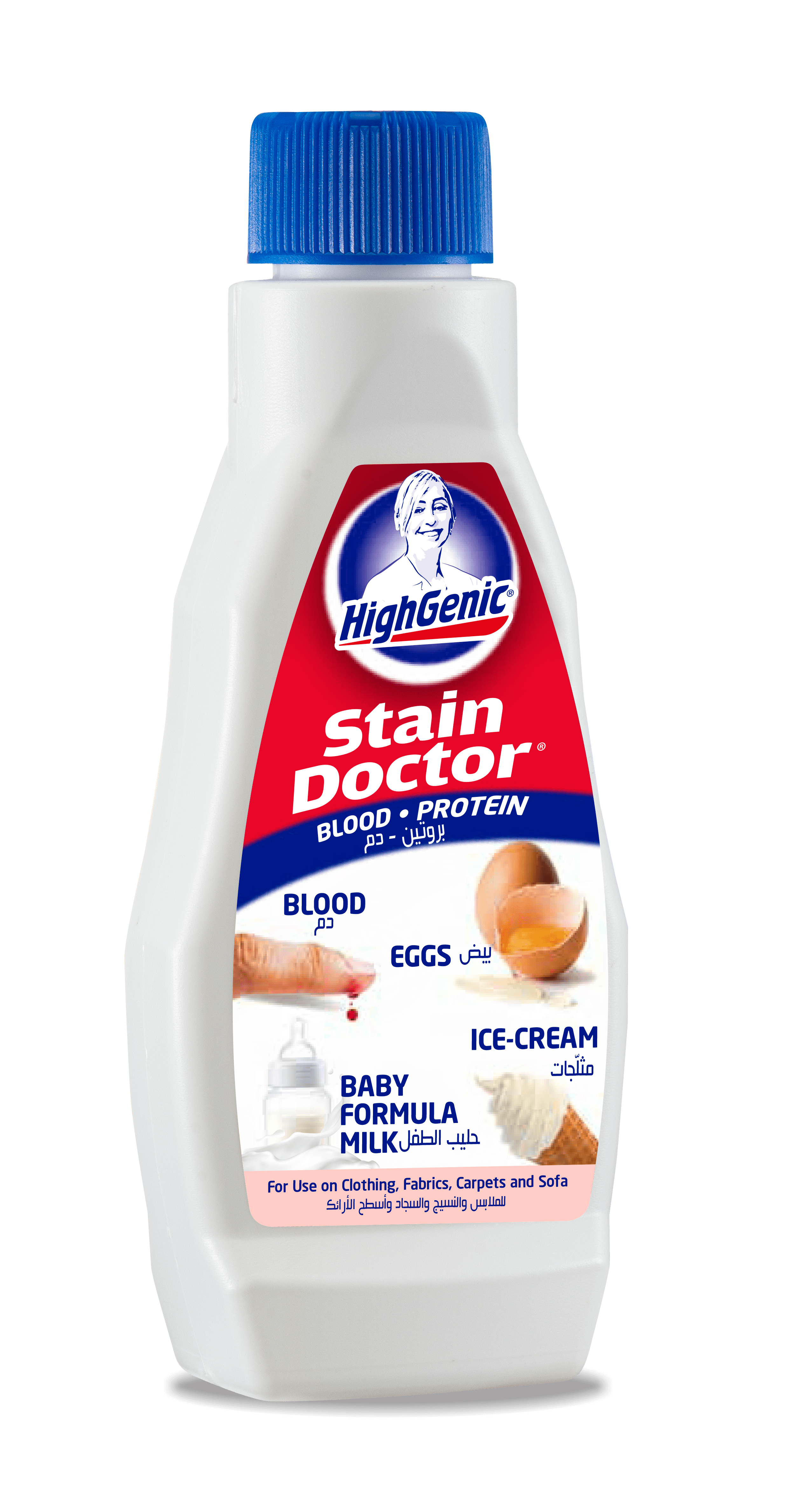BLOOD AND PROTEIN STAIN REMOVER HighGenic